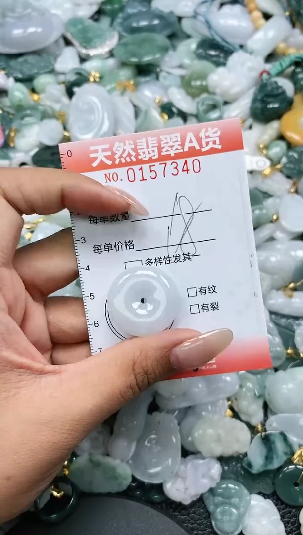 翡翠未镶嵌颈饰闪购0157340