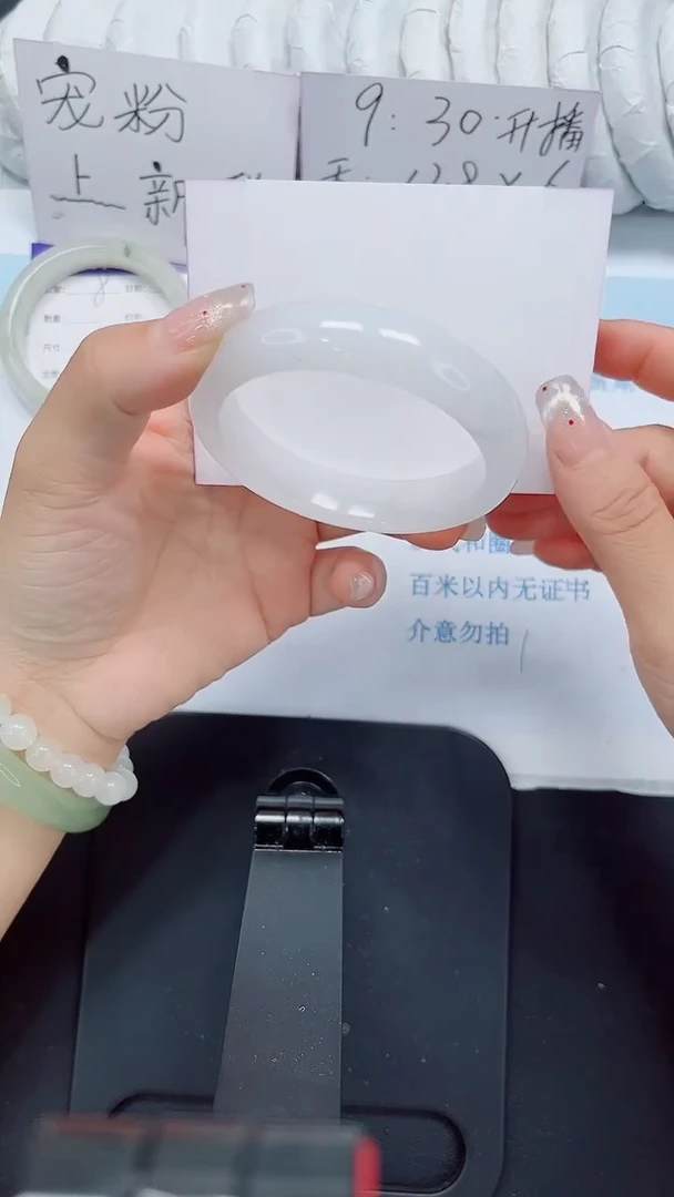 石英质玉手镯未镶嵌9-56.4