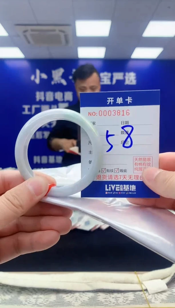 【闪购商品】翡翠手镯未镶嵌翡翠天然A货手镯