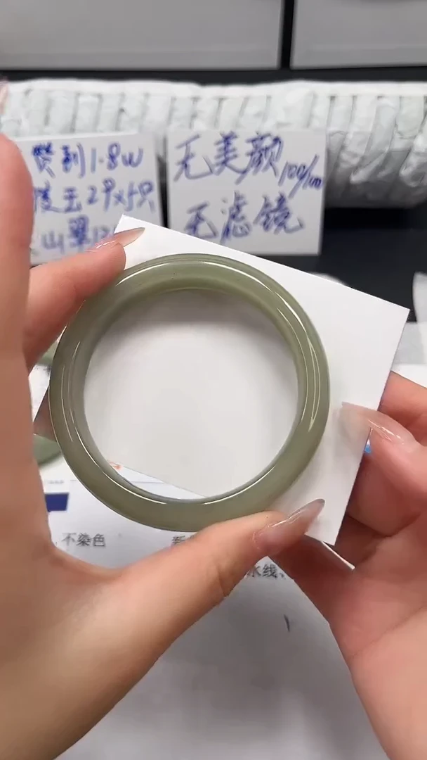 未镶嵌手镯石英质玉106-59.1