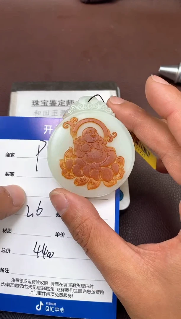 【闪购商品】和田玉p2.6拍一发一多样性发货未镶嵌29