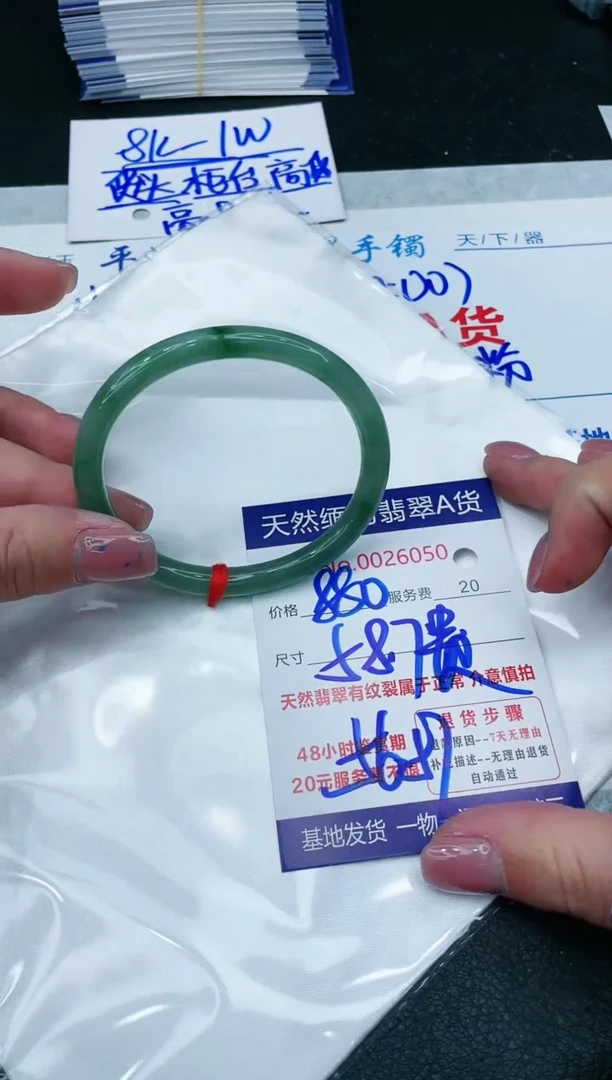 【闪购商品】翡翠手镯未镶嵌11111111111