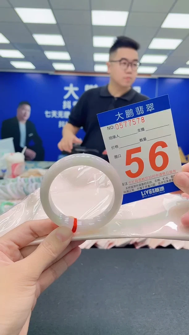 未镶嵌手镯翡翠AAAAAAAAA