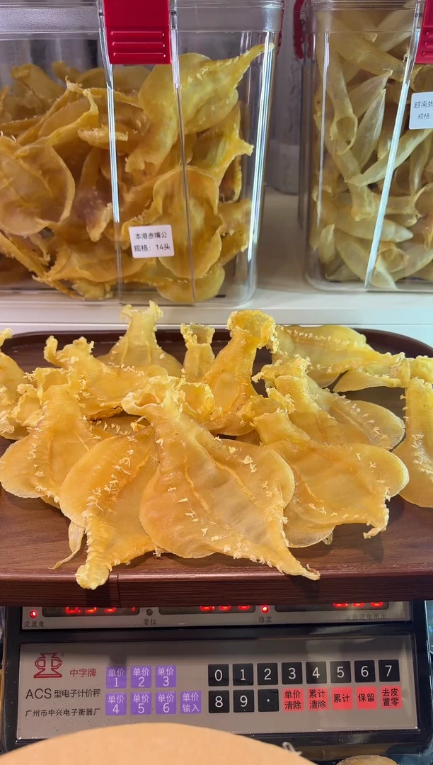 中国大陆深海刺花赤嘴公胶14头