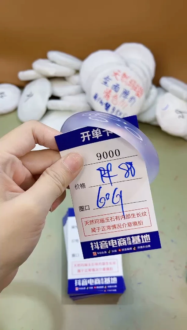 手镯玛瑙/玉髓未镶嵌9000