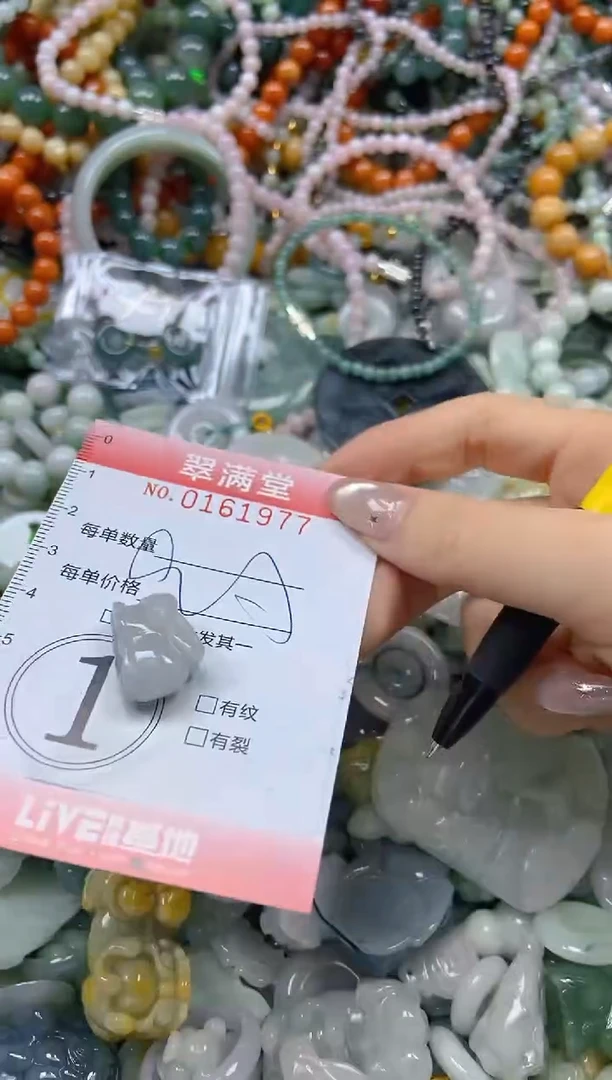 翡翠未镶嵌颈饰闪购0161977