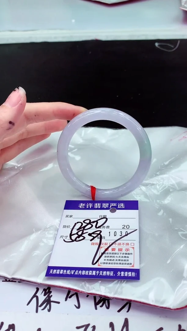 翡翠手镯未镶嵌111111111111111