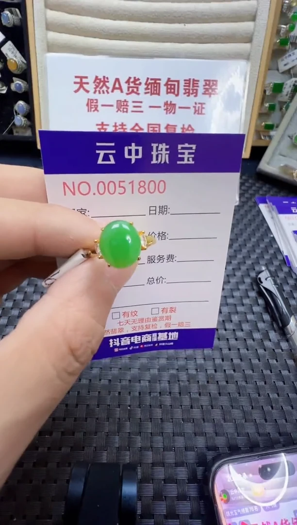 翡翠戒指银S925镶嵌/1800