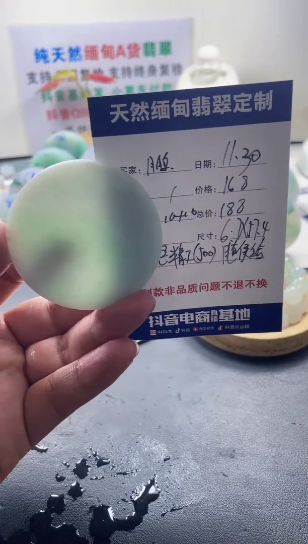 未镶嵌定制翡翠鹏***会0999