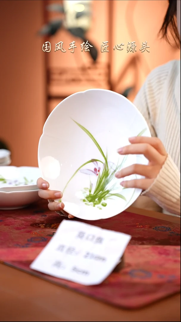 陶瓷景德镇高温釉中彩餐具葵口盘直径21高5