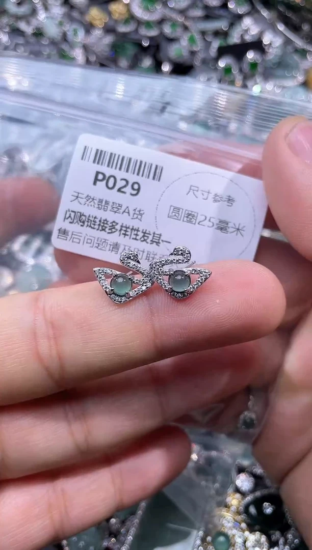 【闪购商品】翡翠颈饰未镶嵌P029耳钉