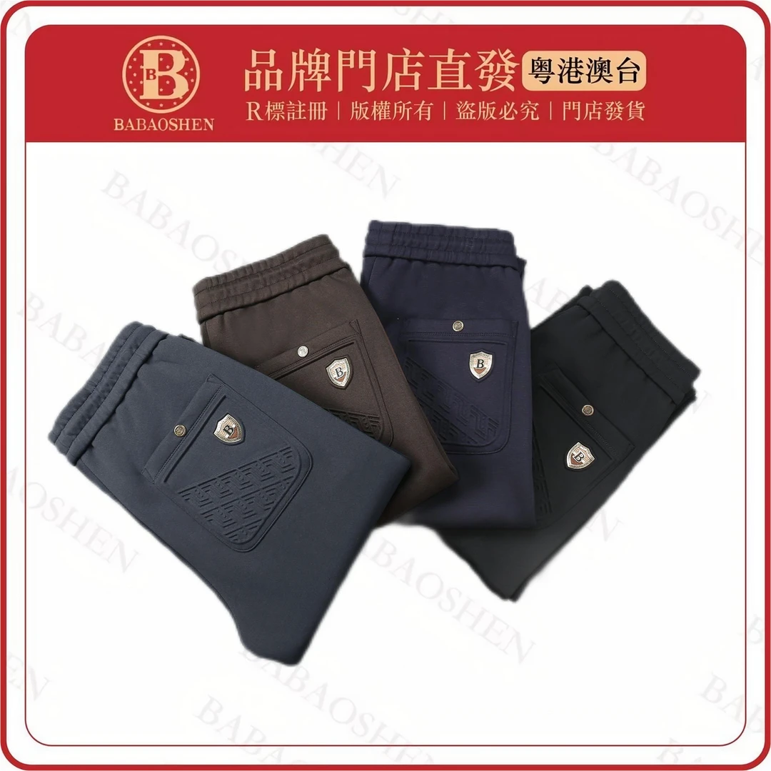 【6861-6862-Q11】秋冬百搭轻奢休闲裤潮流休闲长裤