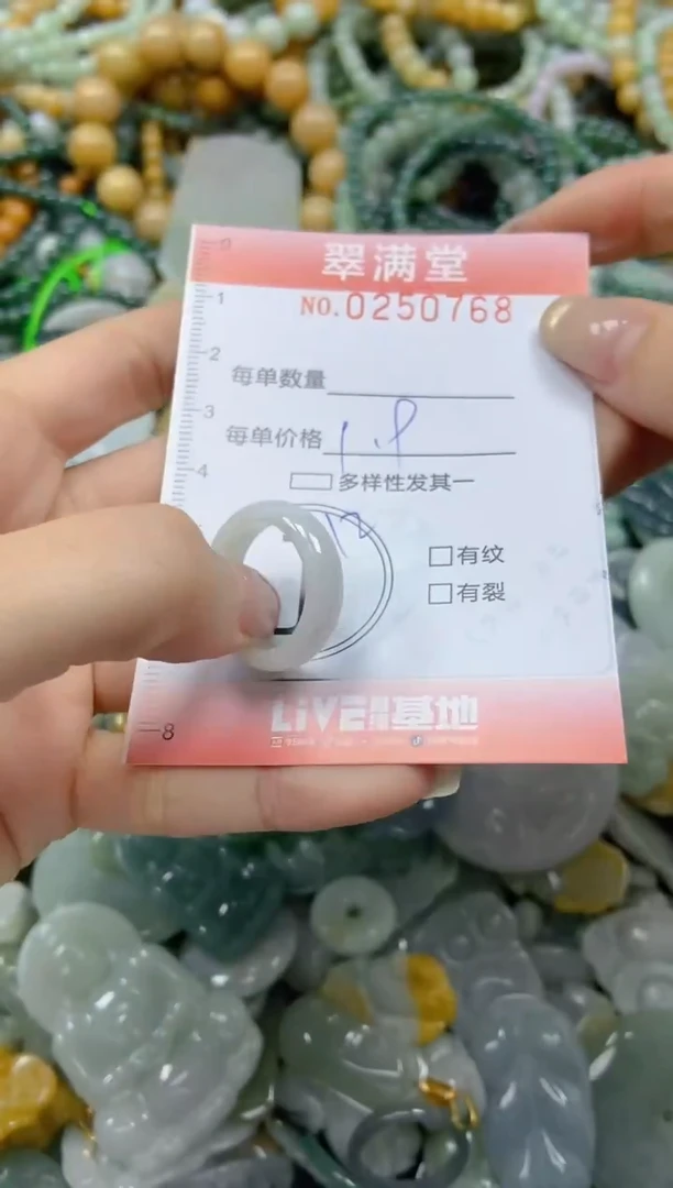 未镶嵌挂件翡翠闪购0250768