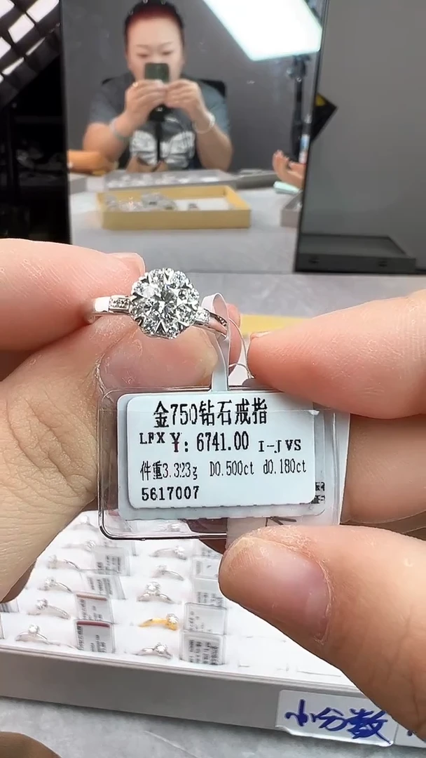 戒指/指环18K金镶嵌钻石因****座全新天然真金真钻