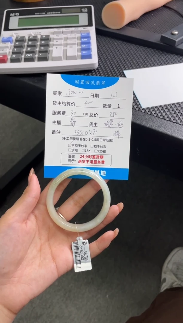 未镶嵌手镯翡翠j****x手镯