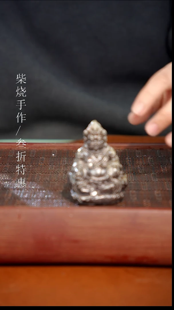 陶瓷奢瓷/瑞寅柴烧茶器（茶宠）96