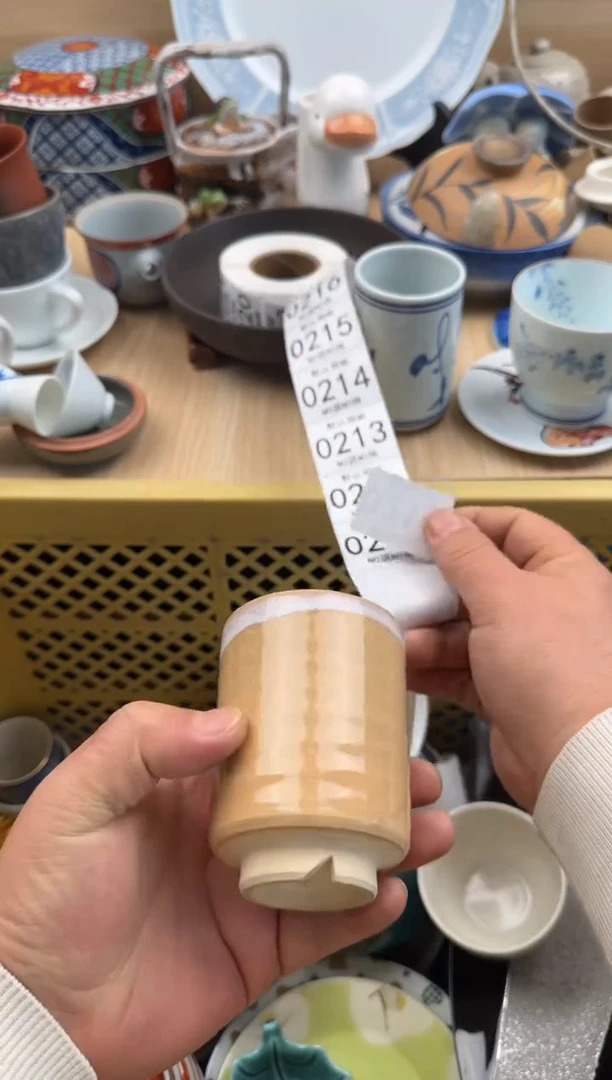 210默认微瑕，满20元包邮