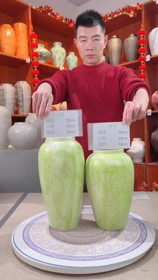 【闪购商品】瓶苹果绿大号加中号 陶瓷花瓶 无花