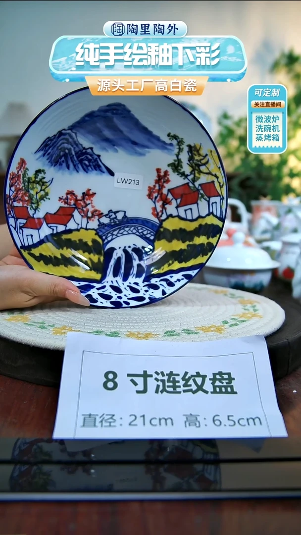 碗手绘高温釉下彩陶瓷