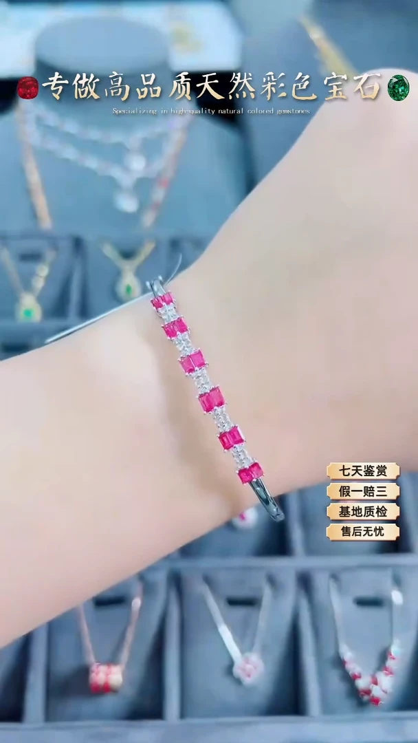 【闪购商品】红宝石手镯18K金镶嵌