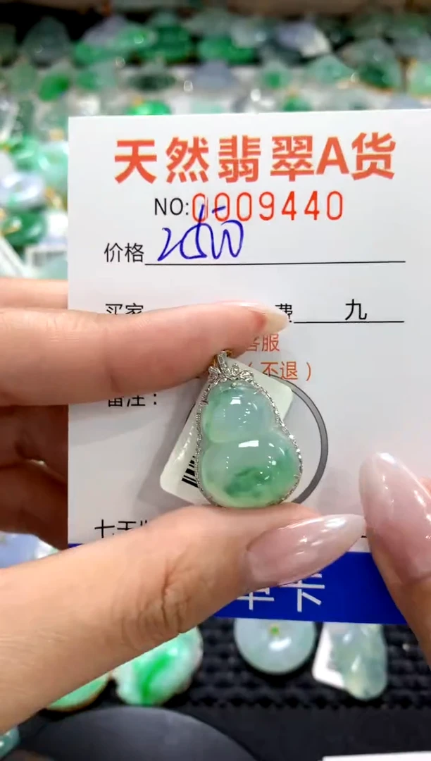 颈饰18K金镶嵌翡翠1111111111111111
