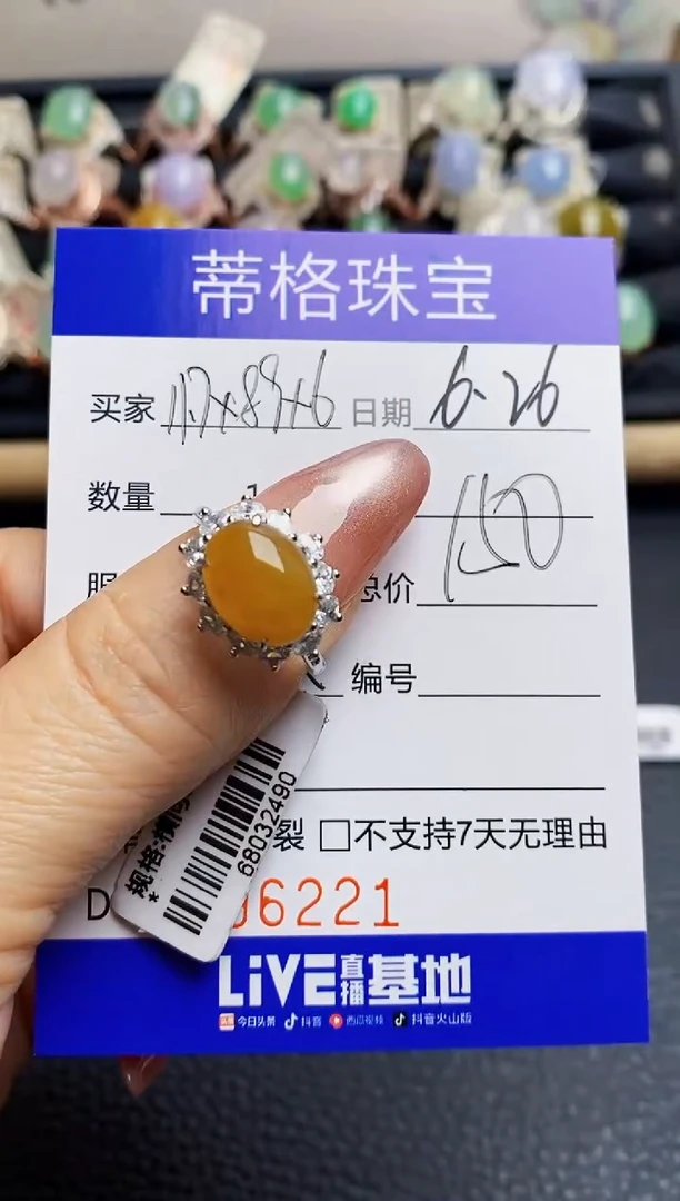 翡翠戒指银S925镶嵌6221