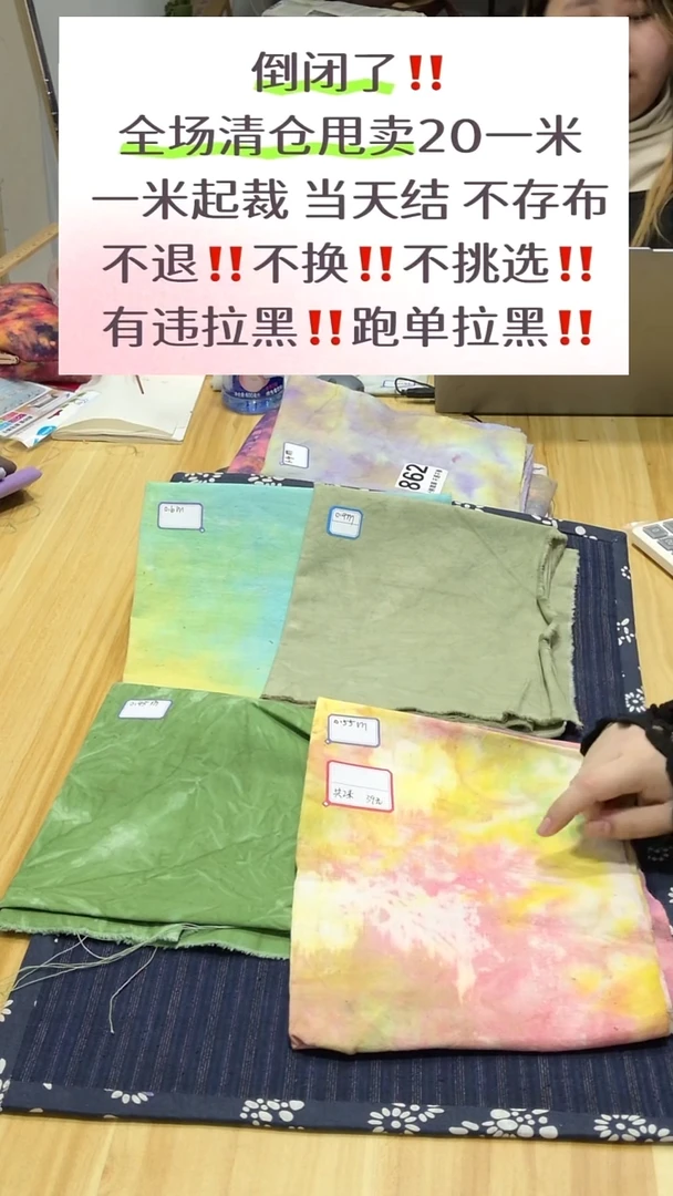 795 特价小布头组合