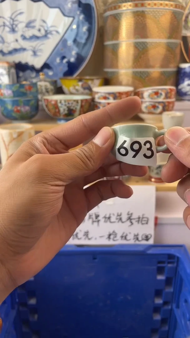 瓷片693瓷器瓷器瓷器