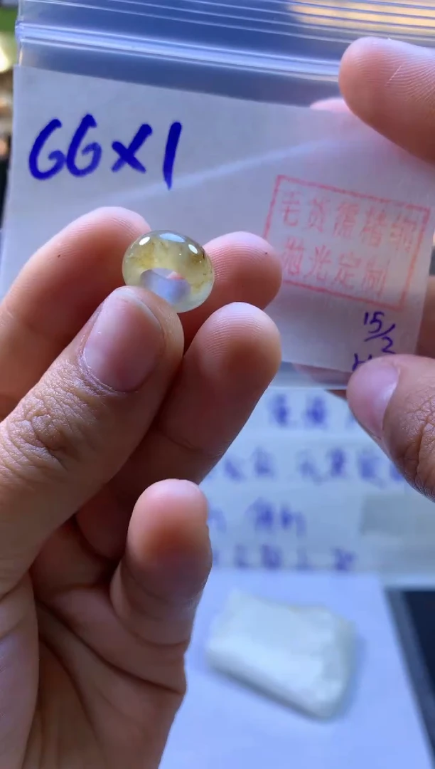 【闪购商品】定制翡翠未镶嵌甜甜圈#66元多样性拍一发一毛货需抛光