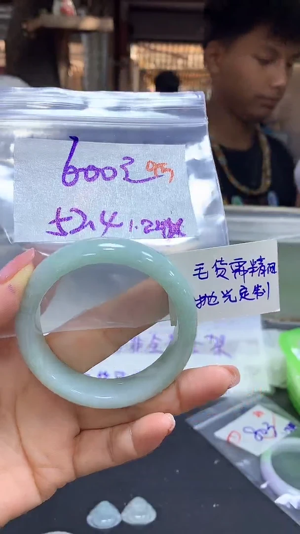 【闪购商品】定制翡翠未镶嵌毛货需精细抛光95多样手镯+600元