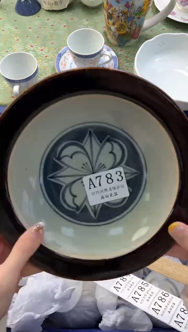 【闪购商品】瓷片          A783