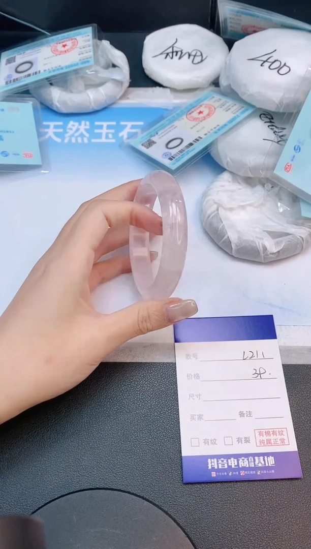 未镶嵌手镯石英质玉6L211-56