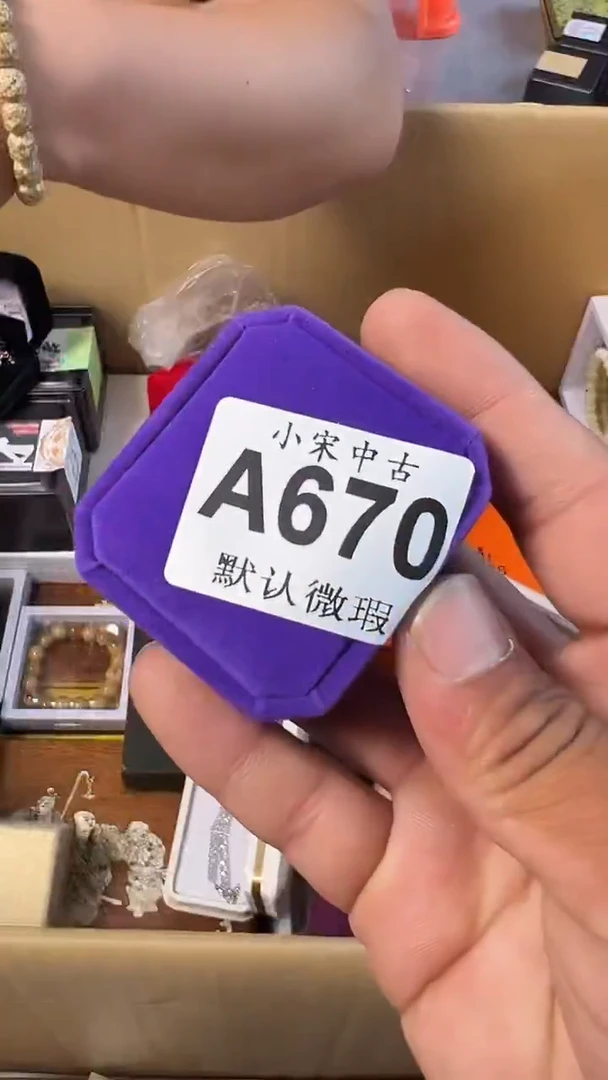 幼****子黑哥古美術茶空间A670