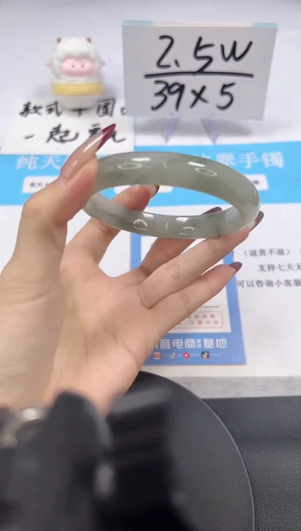 【闪购商品】石英质玉手镯未镶嵌A283-62.5