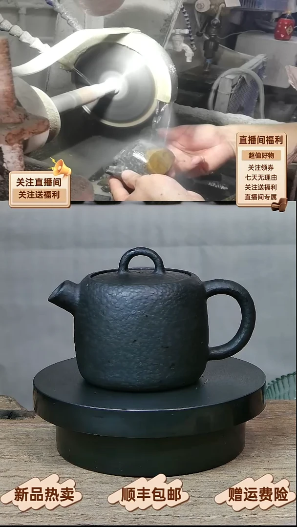 3 天然冰碛岩小钢炮石壶220CC