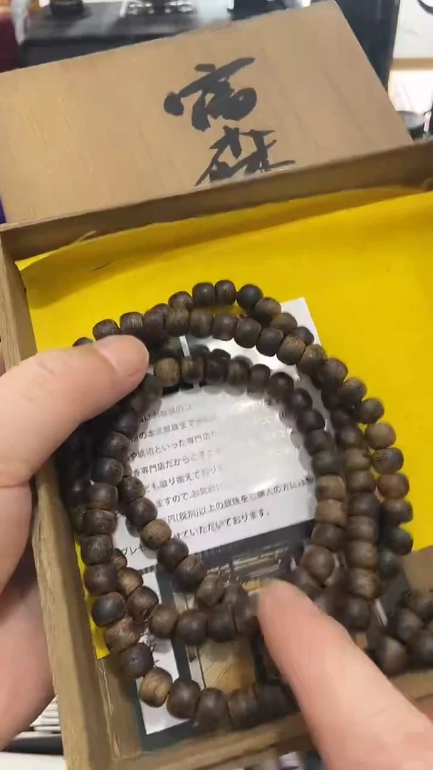 瓷片闪购商品 如图所示