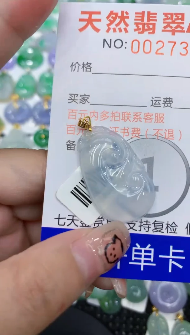 翡翠18K金镶嵌颈饰11111111111