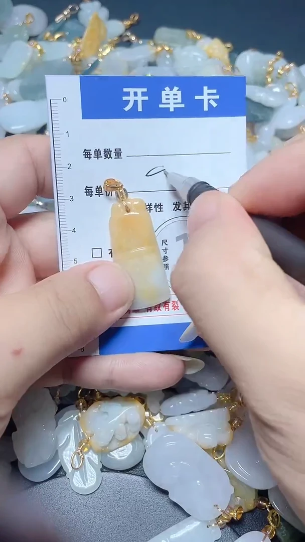 颈饰未镶嵌翡翠天然A货翡翠