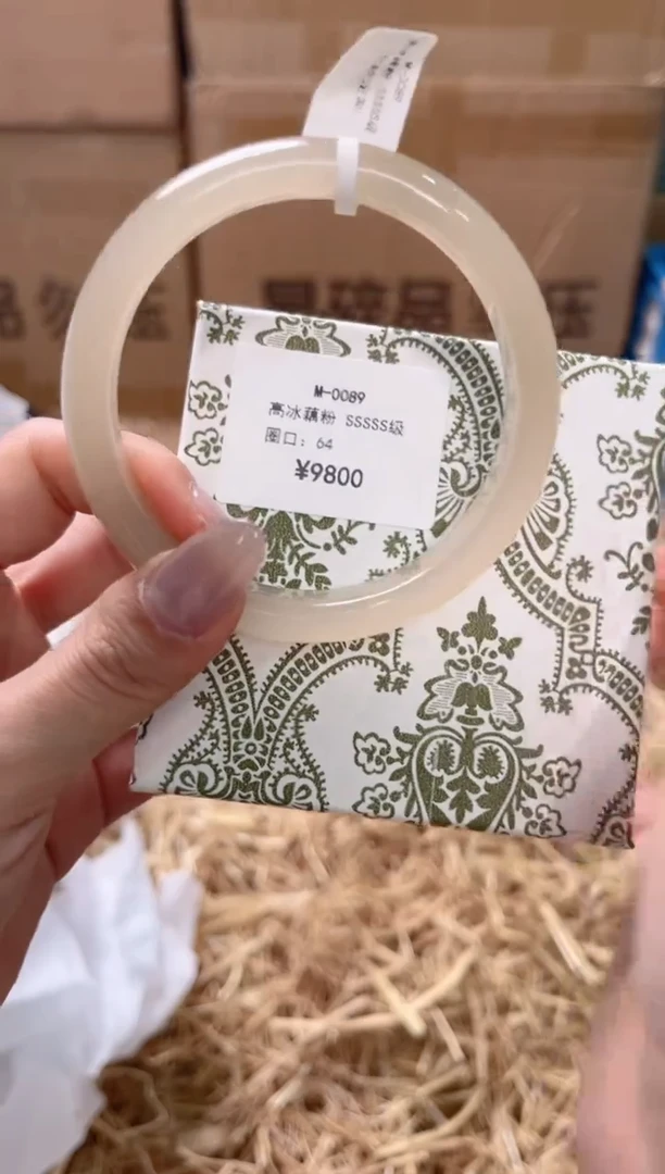 未镶嵌手镯石英质玉M-0089-64