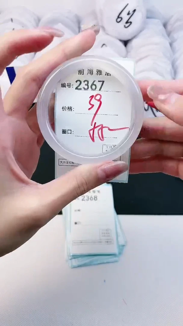 【闪购商品】玛瑙/玉髓手镯未镶嵌2367