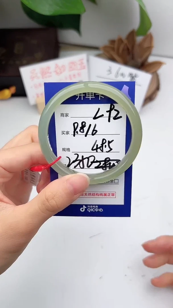 和田玉手镯未镶嵌微色差L92