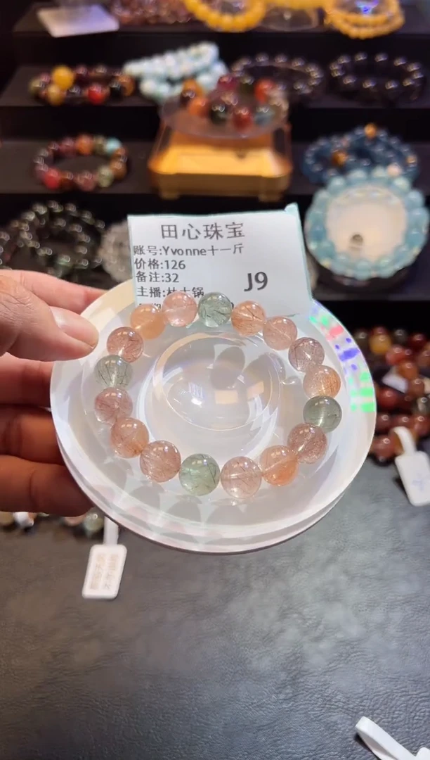 【闪购商品】水晶手链未镶嵌水晶32