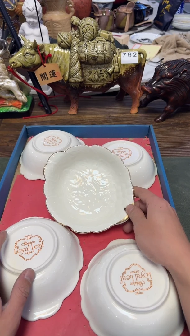 茶周边912带款5只