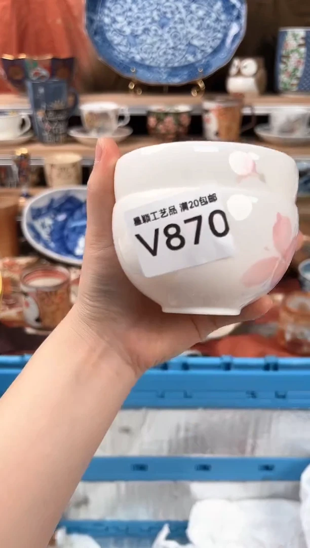 瓷片&****柔870V 瓷盘 杯子 碗 默认微瑕