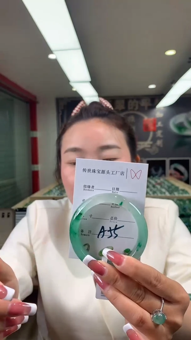 【闪购商品】石英质玉手镯未镶嵌56.2