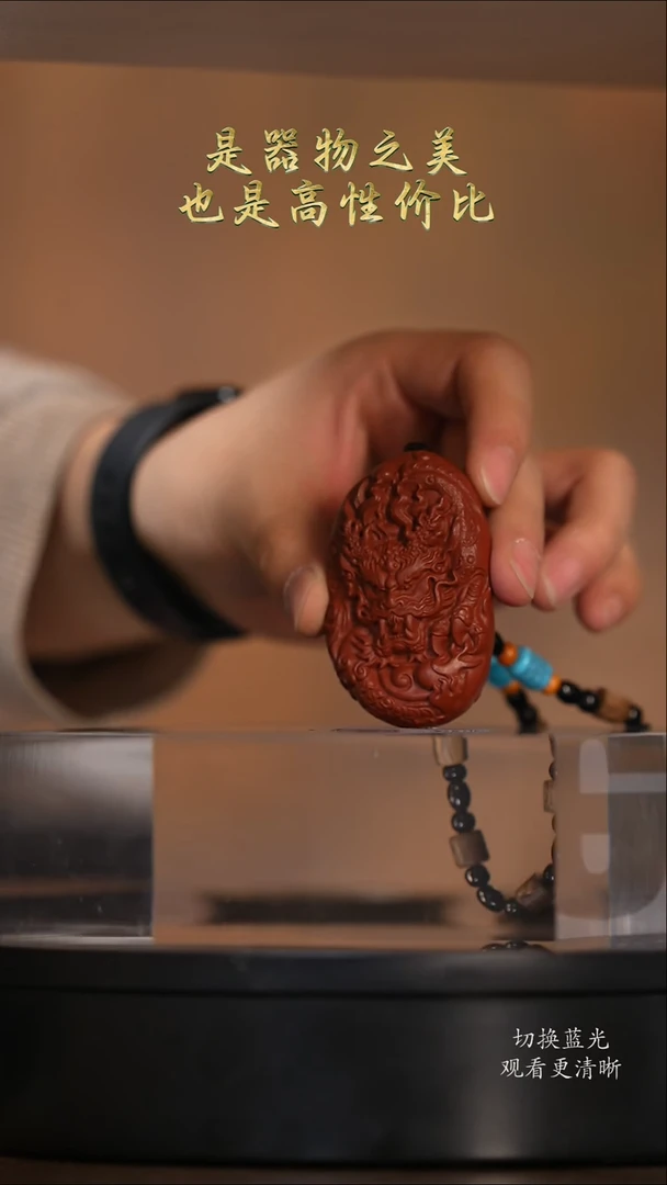 【闪购商品】紫砂茶壶【云洗|龙牌】手把件