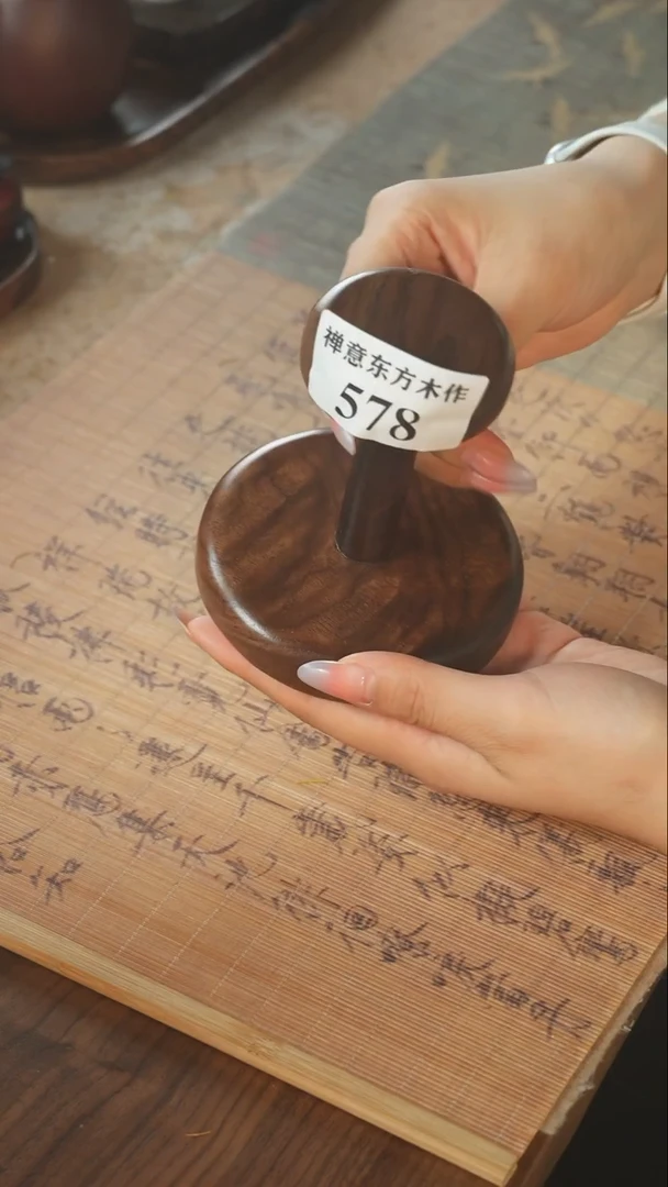 北美黑胡桃木杯托578