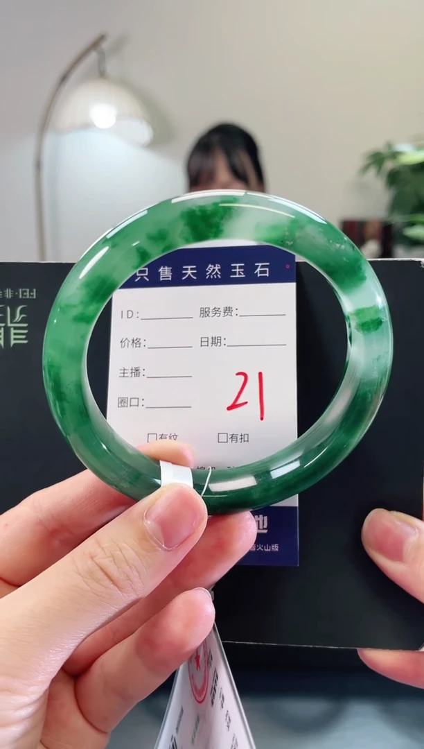 未镶嵌手镯石英质玉21