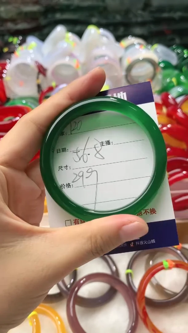 【闪购商品】玛瑙/玉髓手镯未镶嵌120
