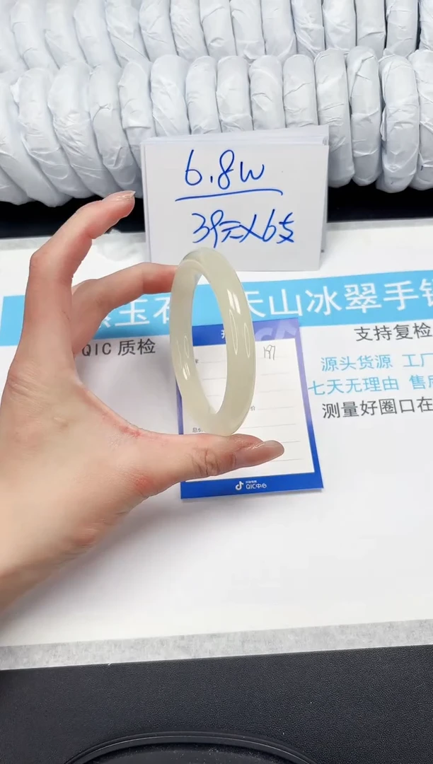 【闪购商品】石英质玉手镯未镶嵌Q197-59.1